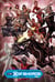X-Men : X of Swords T01 - Création