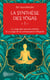 La synthèse des yogas (Tome 1) - Le yoga des oeuvres divines et Le yoga de la connaissance intégrale