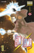 Gintama - Tome 46