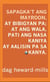 Sapagka’t Ang Mayroon, Ay Bibigyan Pa; At Ang Wala, Pati Ang Nasa Kaniya Ay Aalisin Pa Sa Kanya.