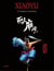 La vengeance de Masheng