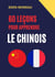 60 leçons pour apprendre le chinois