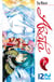 Arata - tome 07