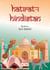 Hatırat-ı Hindistan