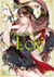 La Malédiction de Loki T07