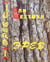 ??? ??????? "????", ??? - I  (EREV, Vol. - I)  ??????? ? ????? - ????? ???. From Yiddish - Alma Shin.