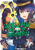 The Great Jahy Will Not Be Defeated! 06