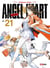 Angel Heart 1st Season T21
