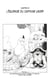 One Piece édition originale - Chapitre 40 - L'équipage du capitaine Usopp