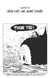 One Piece édition originale - Chapitre 785 - Même avec une jambe cassée