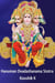 Hanuman Dvadashanama Stotram: Twelve Names of Hanuman From Parashara Samhita