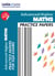 Advanced Higher Maths Practice Papers ebook - Course licence