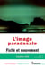 L'image paradoxale - Fixité et mouvement