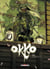 Okko Tome 8 : le cycle de feu Tome 2