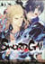 Swordgaï Tome 3