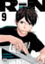 Rin Tome 9