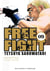 Free fight Tome 9