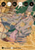 Hikaru no go - édition deluxe Tome 4