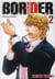 Border Tome 2