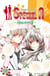 Special A Tome 18