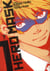 Hero mask Tome 1