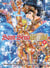 Saint Seiya - épisode G - Assassin Tome 4
