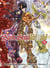 Saint Seiya - épisode G - Assassin Tome 5