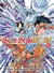 Saint Seiya - épisode G - Assassin Tome 6