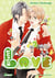 Silent love Tome 3