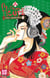 Le chemin des fleurs Tome 4