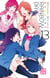 Rainbow days Tome 13