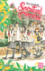 Spiritual princess Tome 12