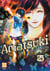 Amatsuki Tome 23