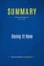Summary: Doing It Now - Review and Analysis of Bliss' Book
