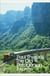 The Old Patagonian Express - By Train Through the Americas