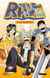 Rave - Tome 01