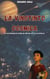 La vinotinto cosmica