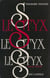Le Styx - Roman sexuel