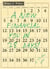 A New Financial You in 28 Days! A 37-Day Plan