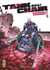 Tank Chair - Tome 1