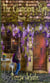 The Chameleon Shop Book 2 - The Chameleon Shop, #2