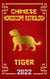 Tiger Chinese Horoscope & Astrology 2022 - Chinese Zodiac Fortune Telling, #3