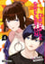 Skeleton Double - tome 4