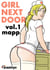 Girl next door - volume 1 - Tome 1