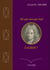 Are you sure you read Saurin ? - Vingt Sermons