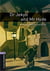 Oxford bookworms library level 4- dr jekyll and mr hyde - audio pack
