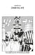 One Piece édition originale - Chapitre 343 - Cipher Pol n° 9