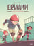 Erwann - Tome 1 - La loi du skatepark