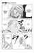 Sakamoto Days - Chapitre 44 - En mille morceaux