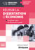 Réussir la dissertation d'économie